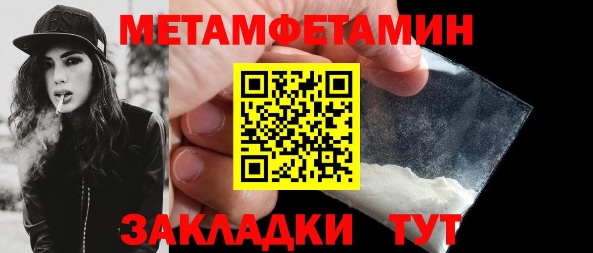 АМФ  Вход с VPN  Качканар  Amphetamine 98%  Amphetamine 
