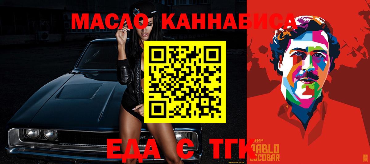 Качканар  Canna-Cookies марихуана  Вход с VPN 