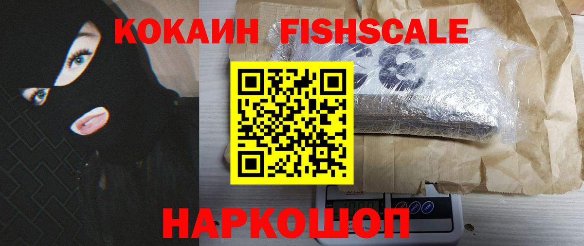 Cocaine  COCAIN Перу  даркнет сайт  Вход с VPN  Качканар  COCAIN Колумбийский 