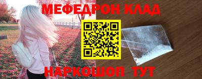 кокаин Беслан