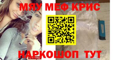 кокаин Беслан