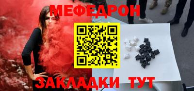 прущие грибы Бийск