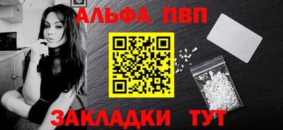 прущие грибы Бийск