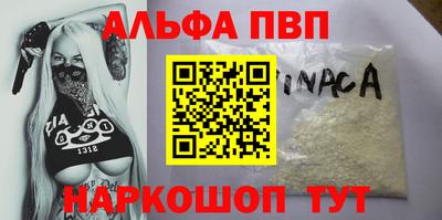 кокаин Беслан