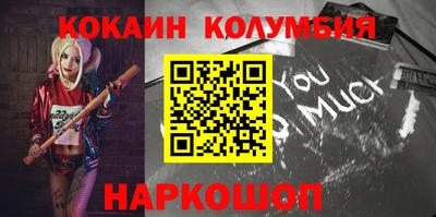 прущие грибы Бийск