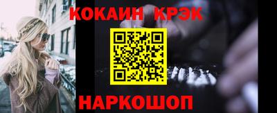 прущие грибы Бийск