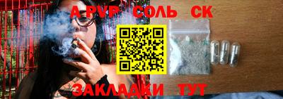 кокаин Беслан