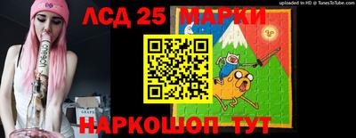 кокаин Беслан