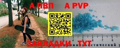 прущие грибы Бийск