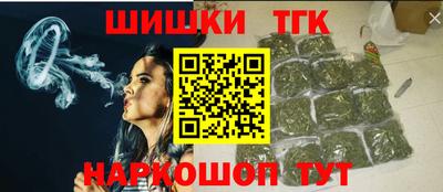 прущие грибы Бийск
