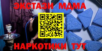 прущие грибы Бийск