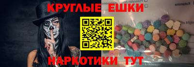 кокаин Беслан