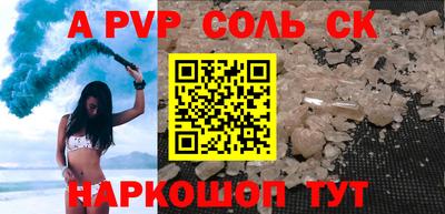 прущие грибы Бийск