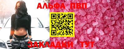 прущие грибы Бийск