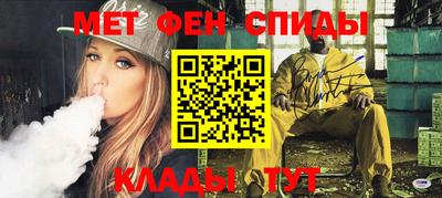 прущие грибы Бийск