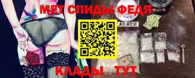 прущие грибы Бийск