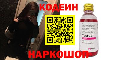 прущие грибы Бийск