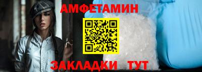 кокаин Беслан