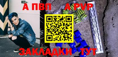 прущие грибы Бийск