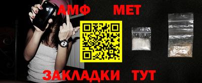прущие грибы Бийск