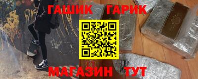 прущие грибы Бийск
