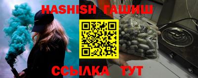 прущие грибы Бийск