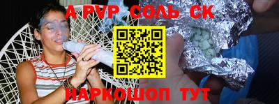 кокаин Беслан