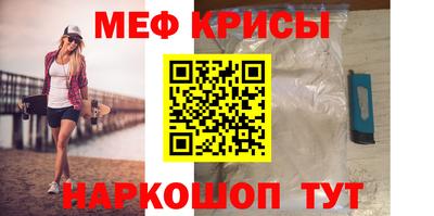 прущие грибы Бийск