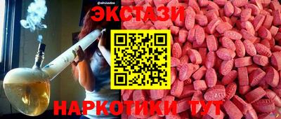 кокаин Беслан