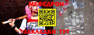 кокаин Беслан