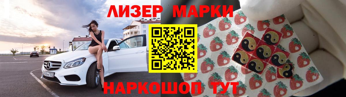 Лсд 25 экстази кислота  Вход с VPN  LSD-25 экстази ecstasy  Качканар 