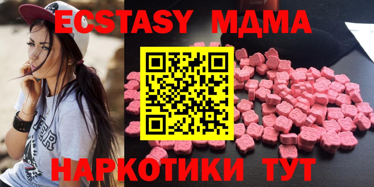 MDMA VHQ Качканар