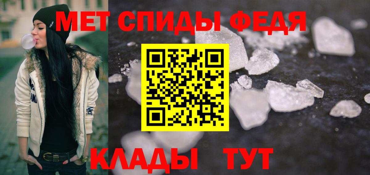 Качканар  Первитин Methamphetamine  Вход с VPN 