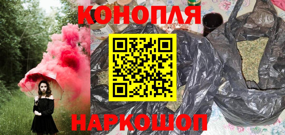 Шишки марихуана планчик  Бошки Шишки планчик  Вход с VPN  Бошки Шишки марихуана  Качканар  Марихуана SATIVA & INDICA 