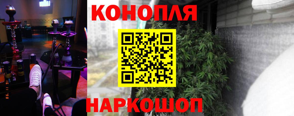 Шишки марихуана THC 21% Качканар